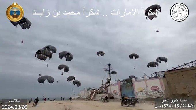 الإمارات تعلن تنفيذ الاسقاط الجوي الخامس عشر للمساعدات الإنسانية والإغاثية على شمال غزة