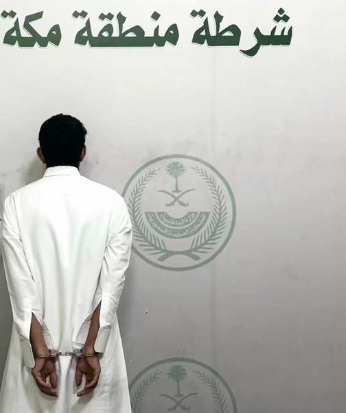 رسمياً .. السعودية تعلن عن أسماء المتحرشين عند القبض عليهم