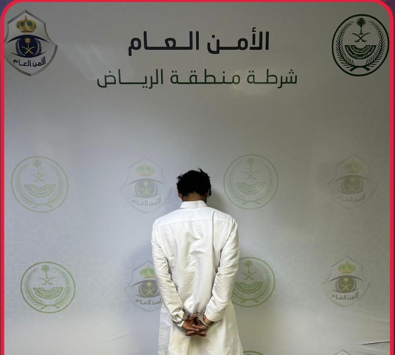 شرطة الرياض تقبض على مقيم يمني بسبب لتحرشه بحدث وتشهر باسمه !