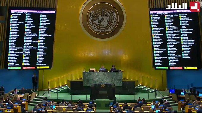 الجمعية العامة للأمم المتحدة تصوت بأغلبية ساحقة ١٤٣ صوت لصالح منح فلسطين العضوية الكاملة في المنظمة