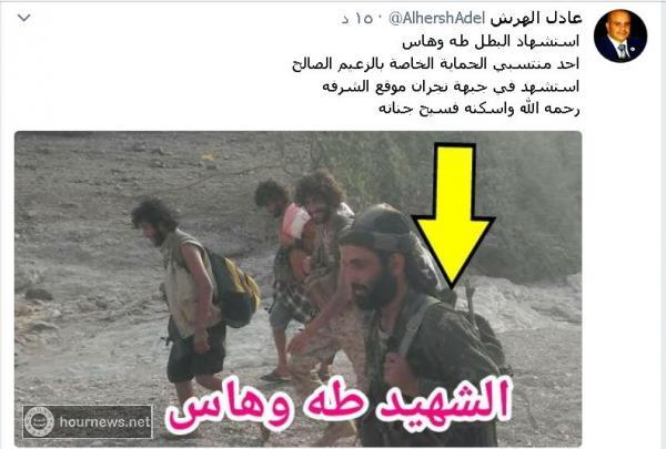 اليمن : مقتل اثنين من حراسة الرئيس السابق (صالح) وتعليق العميد طارق على الخبر (صور) 