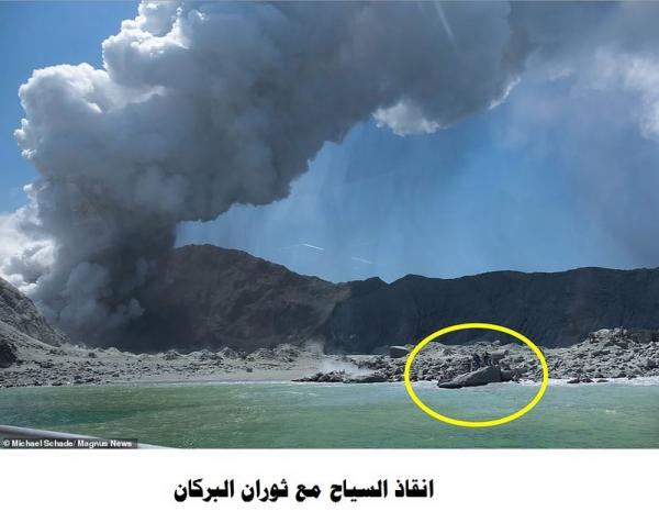 لقطات الرعب.. 12 شخصًا في فوهة بركان قبل ثورانه بدقائق والضحايا 36