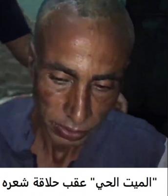 في أغرب واقعة.. العثور على مصري حيًا بعد دفنه بـ 4 أشهر في أغرب واقعة.. العثور على مصري حيًا بعد دفنه بـ 4 أشهر
