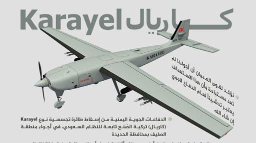 الحوثيون يعلنون اسقاط طائرة تركية في الأجواء اليمنية