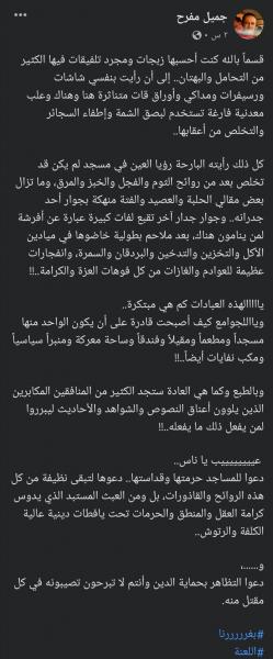 من قلب العاصمة.. شاعر وأديب يصرخ ويستنجد ويروي ما حصل.. «أنقذوا صنعاء» ! من قلب العاصمة.. شاعر وأديب يصرخ ويستنجد ويروي ما حصل.. «أنقذوا صنعاء» !